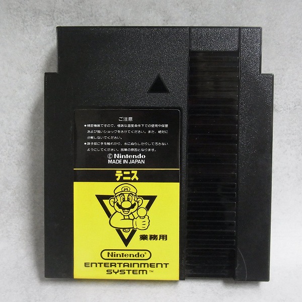 【中古ソフト】ファミコンボックス│テニス 業務用