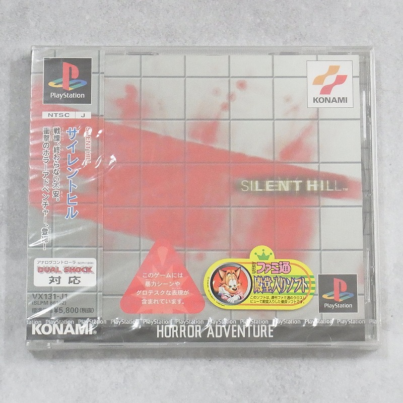 【中古ソフト】PlayStation│サイレントヒル