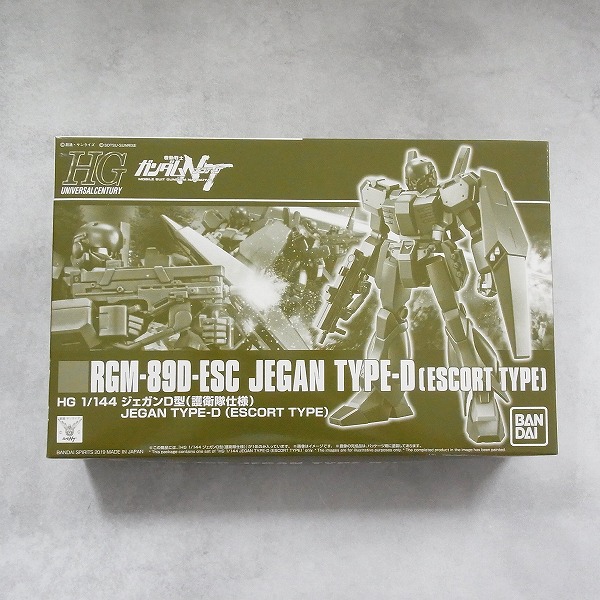HG 1/144 ジェガンD型(護衛隊仕様)