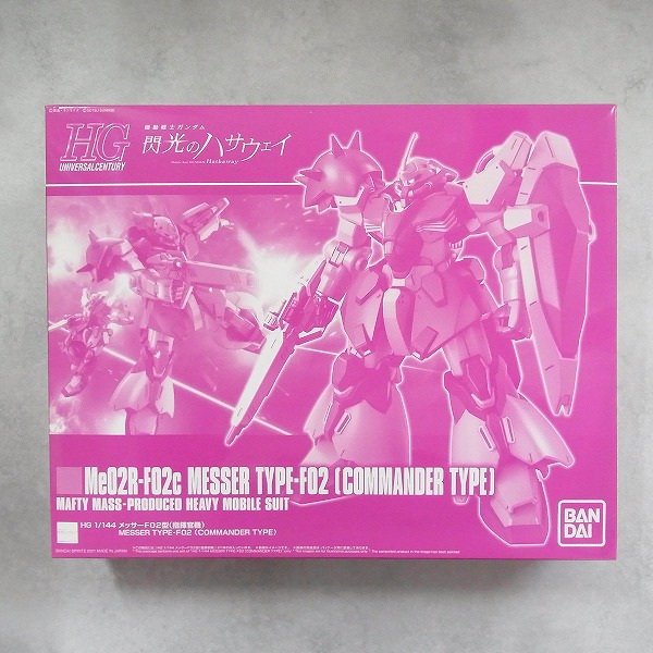 HG 1/144 メッサーF02型(指揮官機)