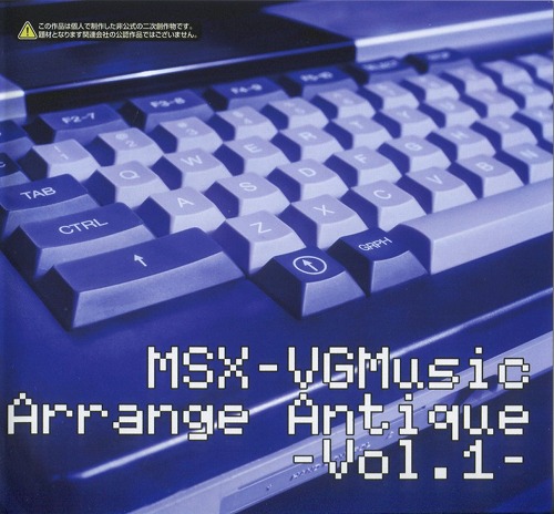 MSX-VGMusic Arrange Antique -Vol.1- / SBFR