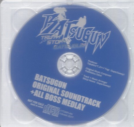 【中古CD】BATSUGUN ORIGINAL SOUNDTRACK + ALL BOSS MEDLAY