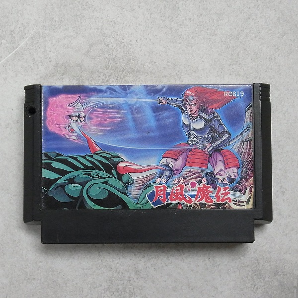 【中古ソフト】ファミコン｜月風魔伝