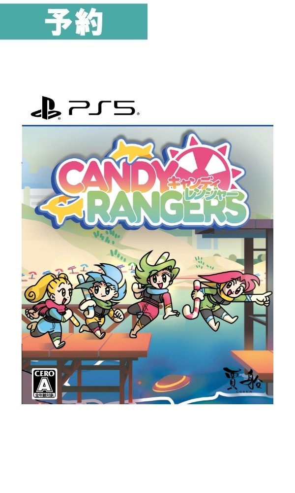 【予約商品】[Switch/通常版]キャンディレンジャー