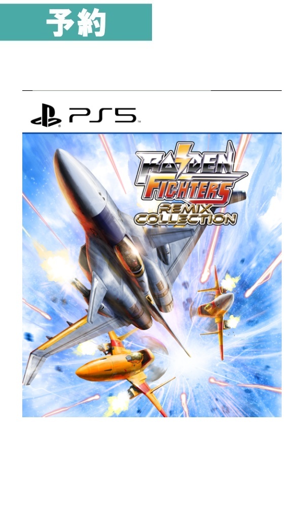 【予約商品】[PS5/限定版]RAIDEN FIGHTERS REMIX COLLECTION 特装版