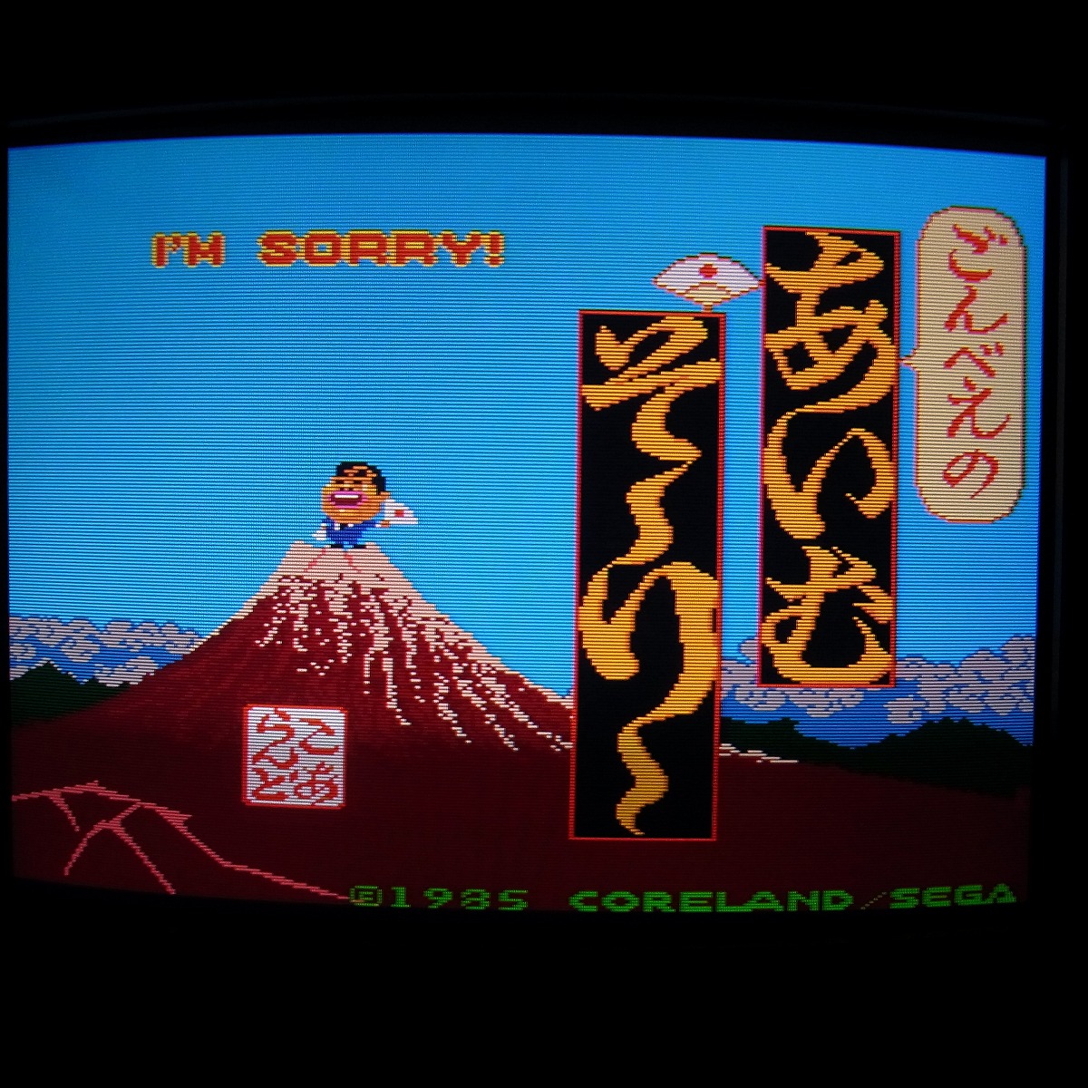 【ジャンク？】アーケード基板　チキチキボーイズ ジャンク？】アーケード基板 チキチキボーイズ ジャンク