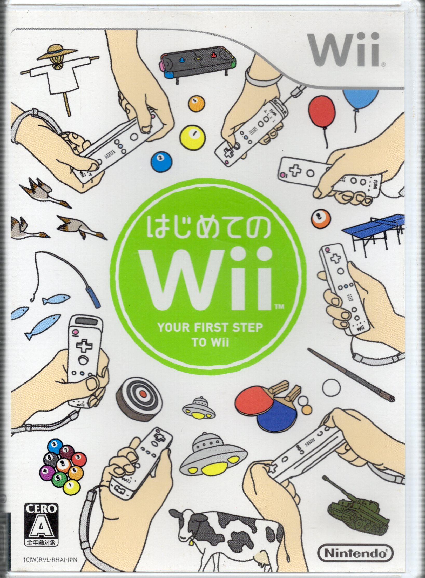 【中古ソフト】Wiiソフト｜はじめてのWii