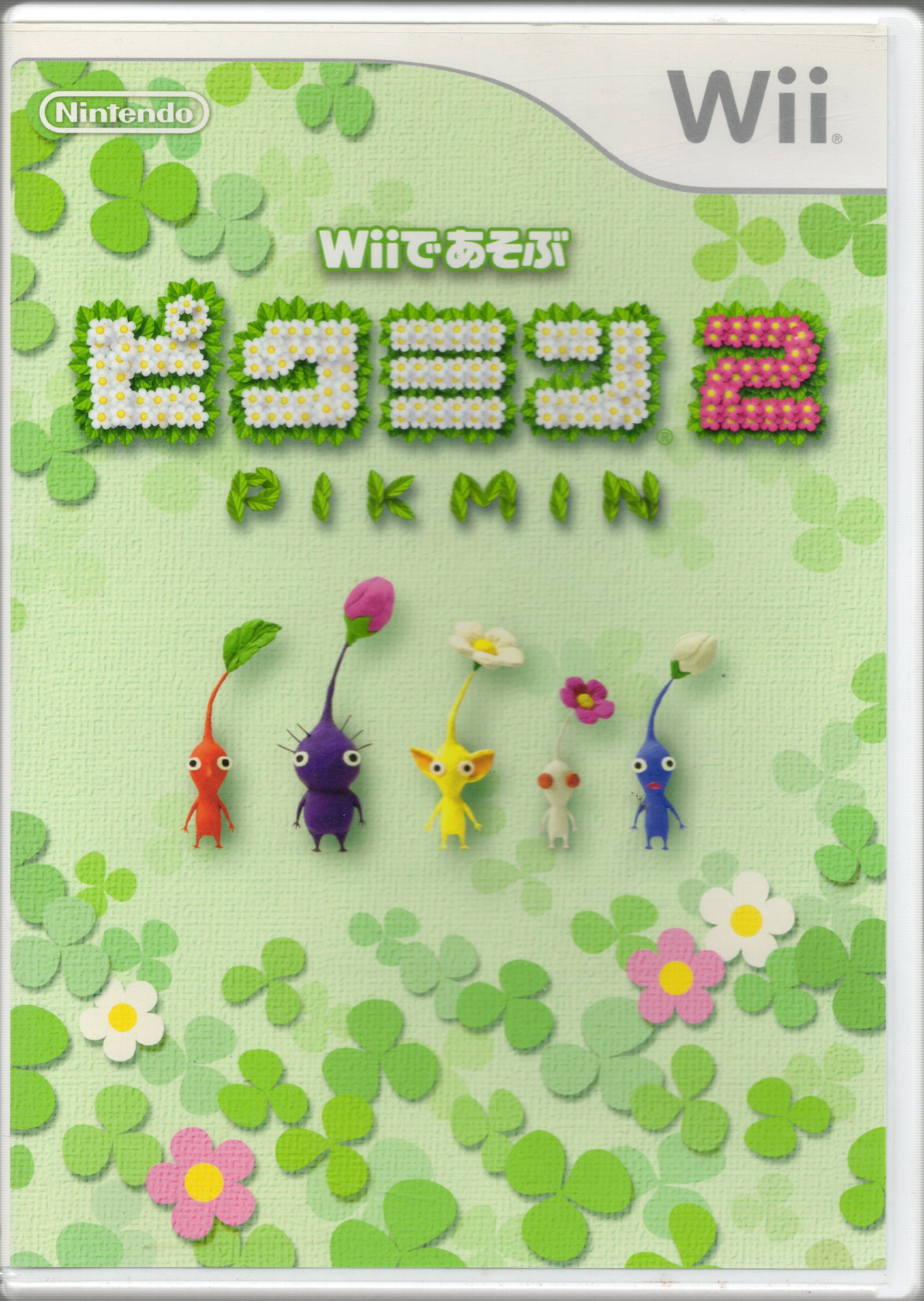 【中古ソフト】Wiiソフト｜ Wiiであそぶ ピクミン2