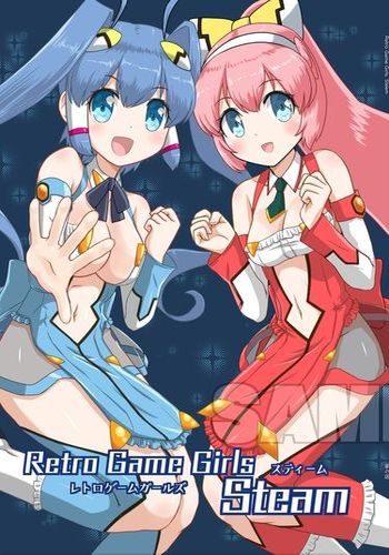 レトロゲームガールズSTEAM / 星の店