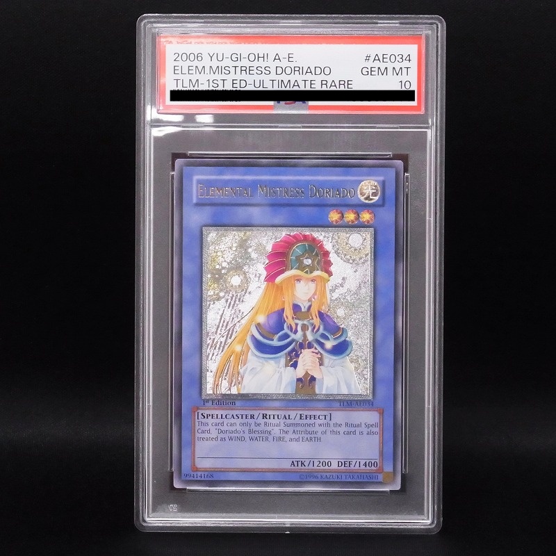 【中古YGO】遊戯王OCG |PSA10 精霊術師ドリアード レリーフ 旧アジア版 英語表記