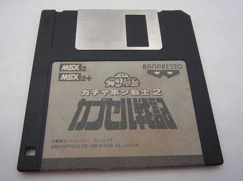 【中古PCソフト】SDガンダムガチャポン戦士2カプセル戦記/MSX2/3.5インチ※ディスクのみ
