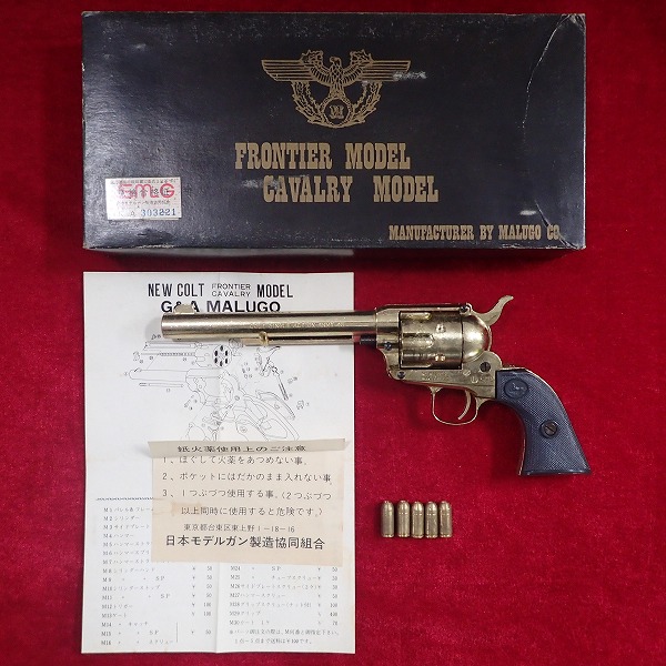 MALUGO マルゴー コルト フロンティア キャバルリー 金属製モデルガン 現状品