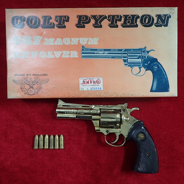 MALUGO マルゴー コルトパイソン 4インチ 金属製モデルガン