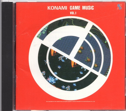 【中古CD】コナミ ゲームミュージック VOL.1・2