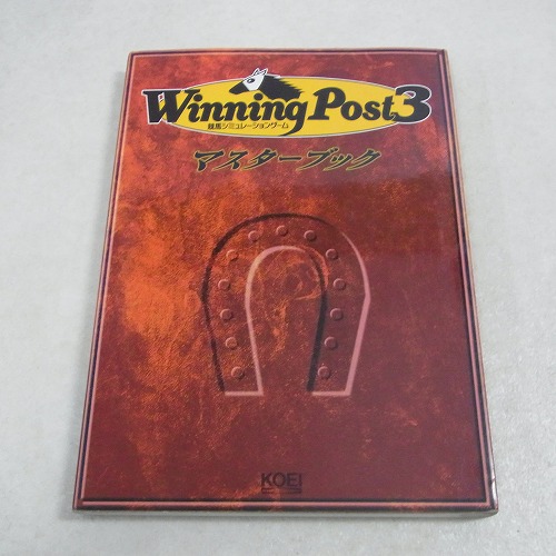 【セール品】【中古書籍】Winning Post3 マスターブック