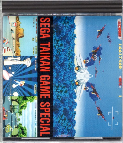 【中古CD】セガ体感ゲームスペシャル / 28XA-198