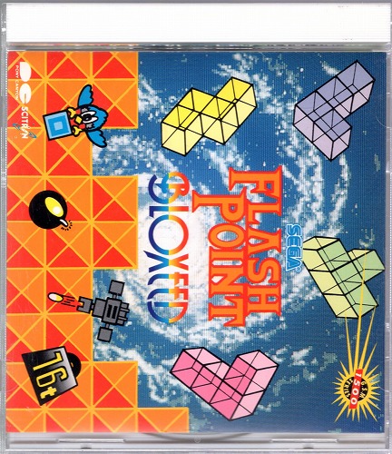 【中古CD】フラッシュポイント・ブロクシード / PCCB-00033