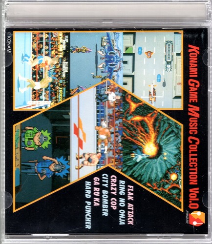 【中古CD】コナミ ゲームミュージックコレクション Vol.0 / 276A 7708