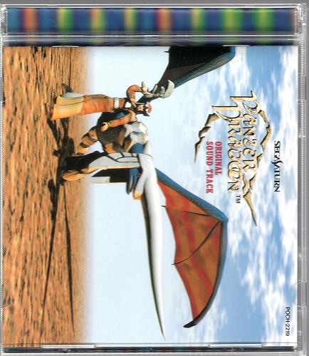 【中古CD】パンツァードラグーン オリジナルサウンドトラック / POCH-2219