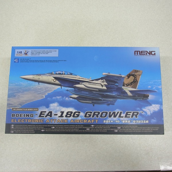 MENG 1/48 ボーイング EA-18G グラウラー