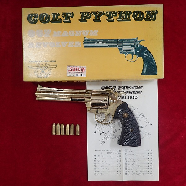 MALUGO マルゴー コルトパイソン 6インチ 金属製モデルガン