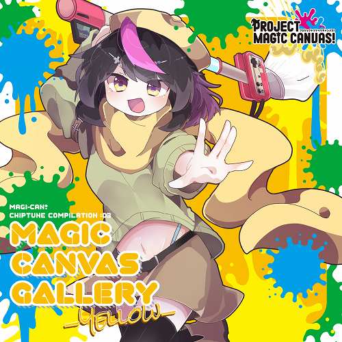 MAGIC CANVAS GALLERY -YELLOW- / PROJECT MAGIC CANVAS!