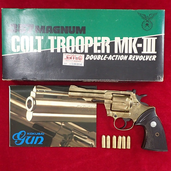 コクサイ コルト トルーパー MKIII 4インチ 金属製モデルガン