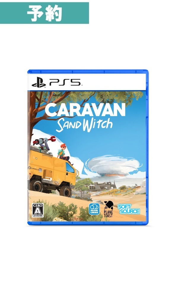 【予約商品】[PS5]Caravan Sandwitch