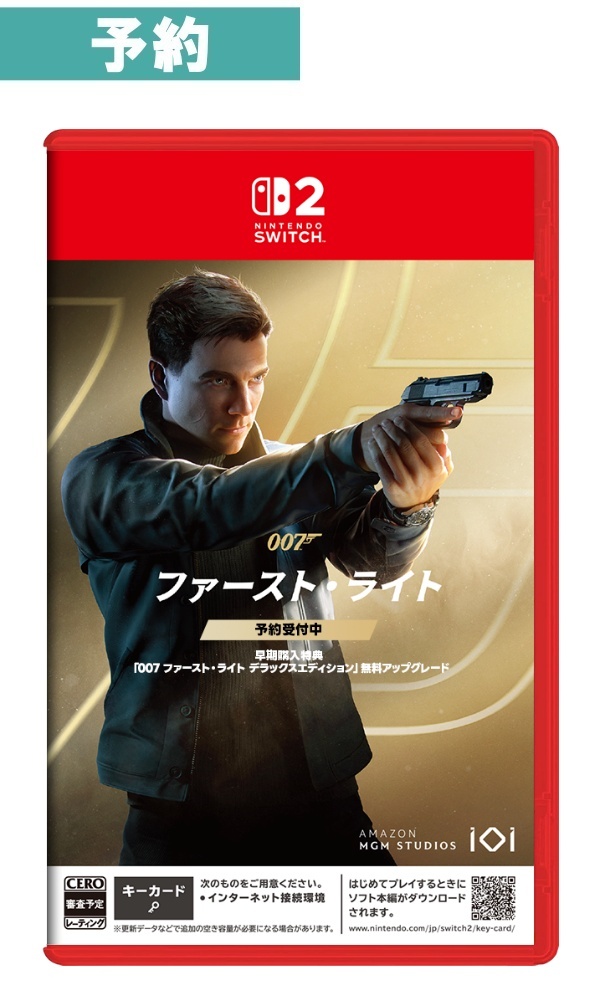 【予約商品】[Switch2]007 ファースト・ライト