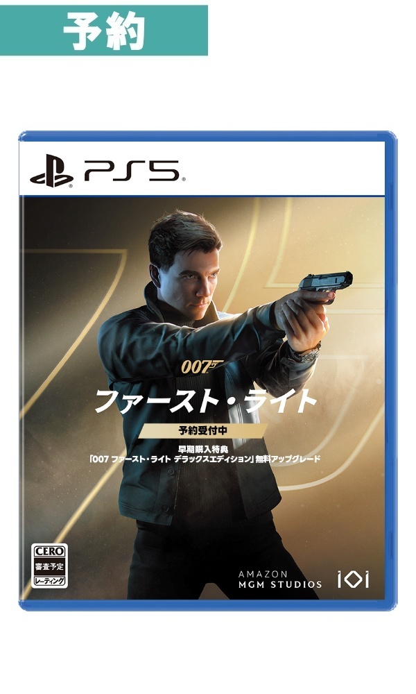 【予約商品】[PS5]007 ファースト・ライト
