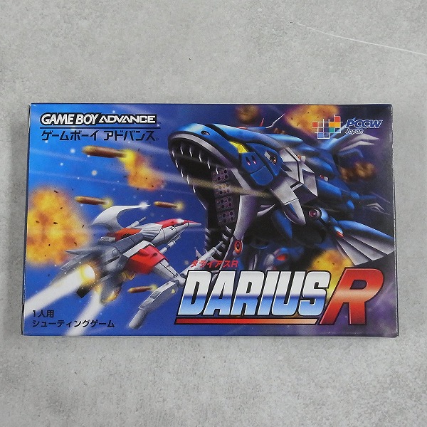 【中古ソフト】ゲームボーイアドバンス│DARIUS R 箱付