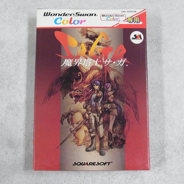 【中古ソフト】ワンダースワン│魔界塔士Sa・Ga 箱付