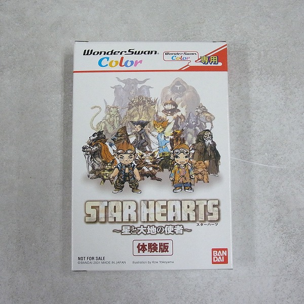 【中古ソフト】ワンダースワン│スターハーツ ～星と大地の使者～ 体験版 箱付