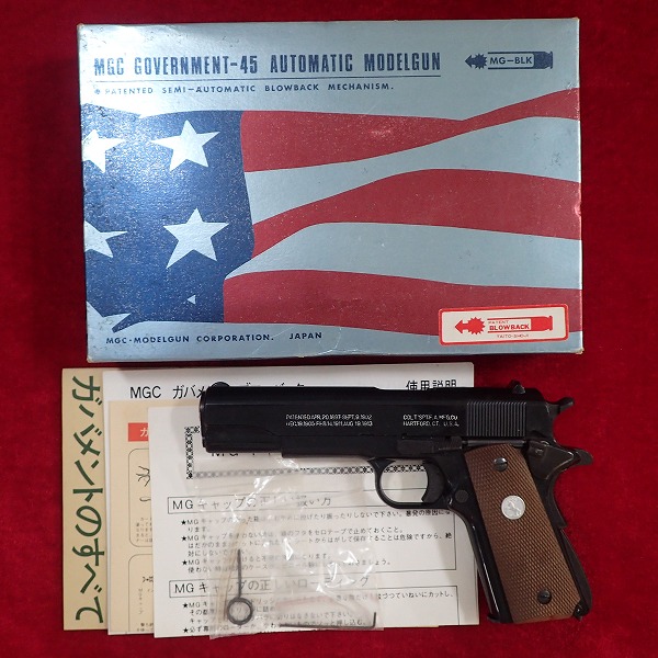 MGC コルトガバメント 45オート ABSモデルガン