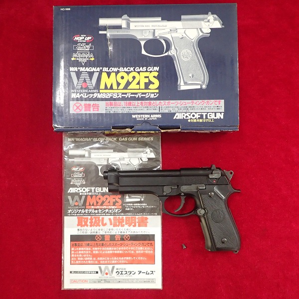 WA ベレッタ M92FS スーパーバージョン ガスブローバック
