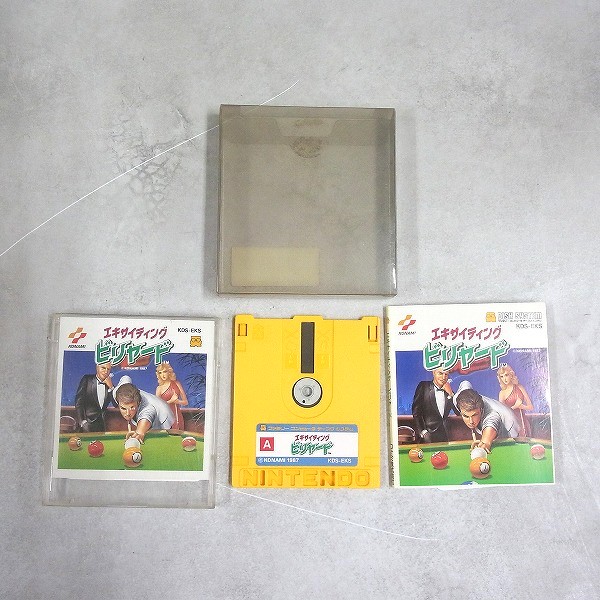 【中古ソフト】ディスクシステム│エキサイティングビリヤード