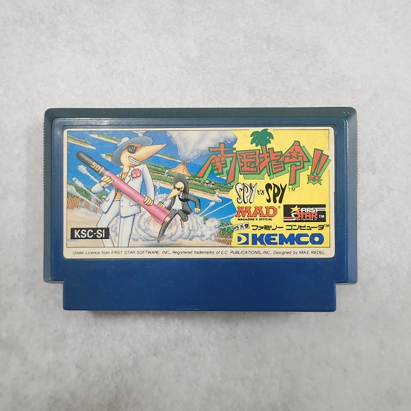 【中古ソフト】ファミコン│南国指令!! スパイvsスパイ