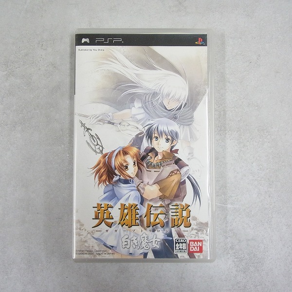 【中古ソフト】PSP｜英雄伝説 ガガーブトリロジー 白き魔女