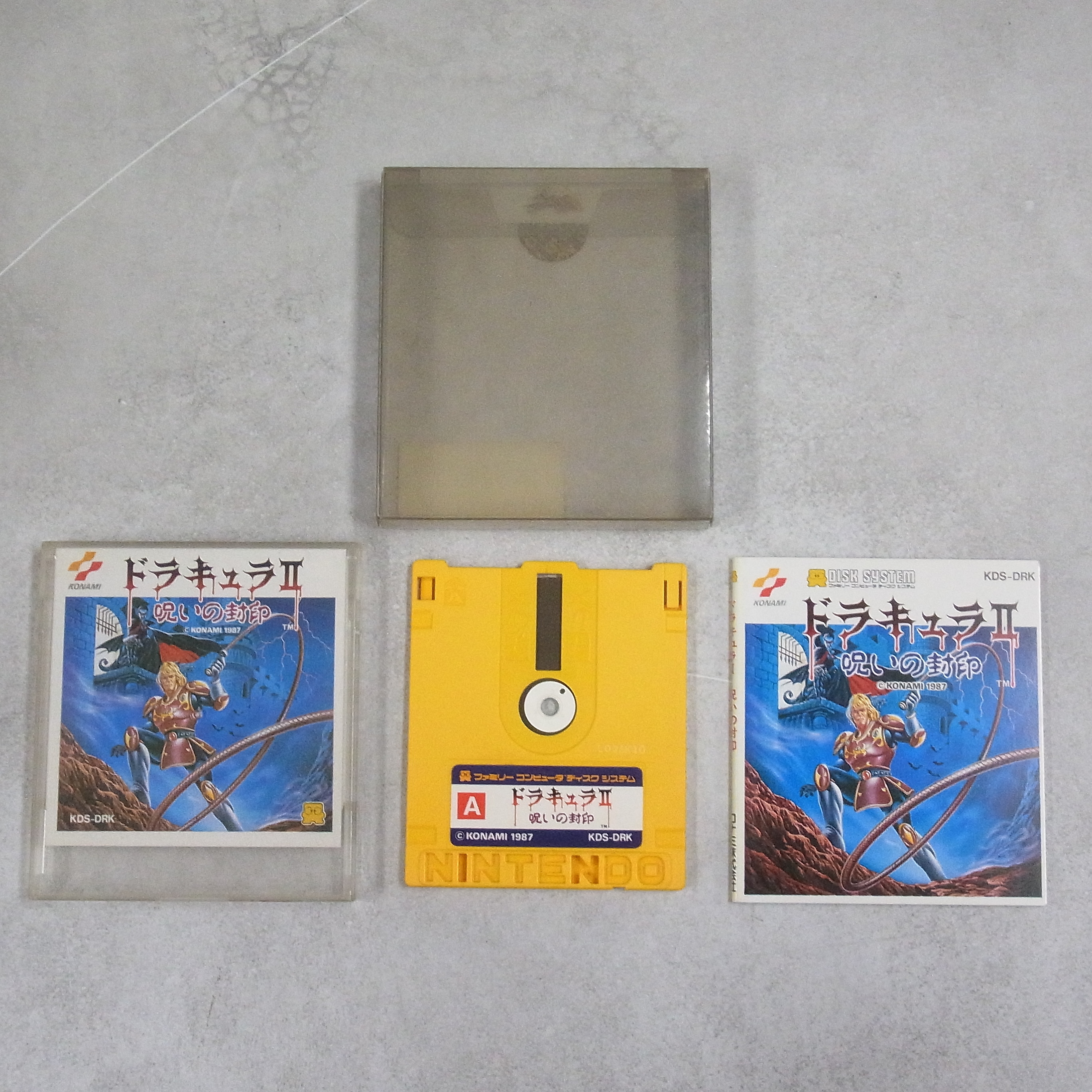 【中古ソフト】ディスクシステム│ドラキュラII 呪いの封印