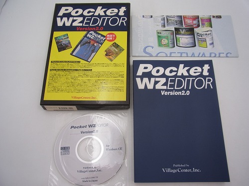 【中古PCソフト】Pocket WZ Editor Ver.2.0 WindowsCE/CD-ROM