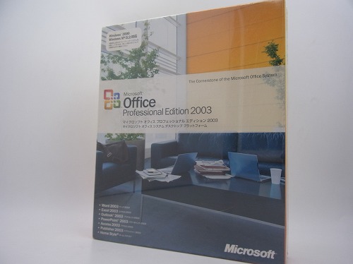 【中古PCソフト】Microsoft Office Professional Edition 2003※未開封