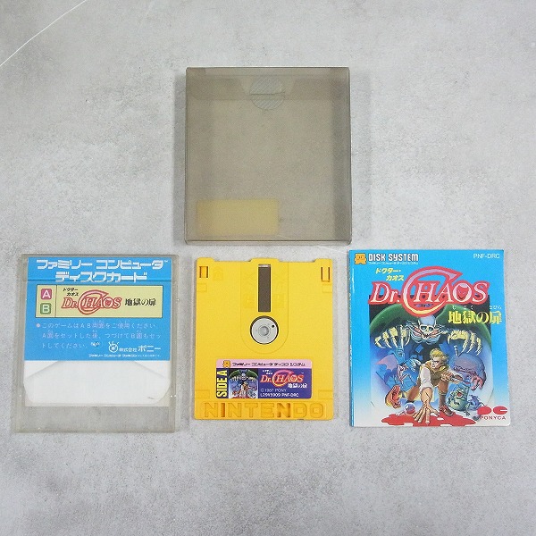 【中古ソフト】ディスクシステム│ドクターカオス 地獄の扉