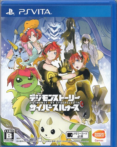 【中古ソフト】PSVITA｜デジモンストーリーサイバースルゥース