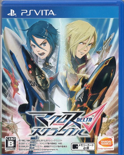 【中古ソフト】PSVITA｜マクロス△スクランブル