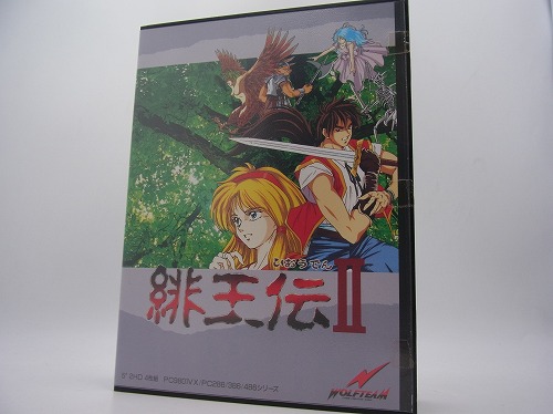 【中古PCソフト】緋王伝Ⅱ/PC-9801/5インチ