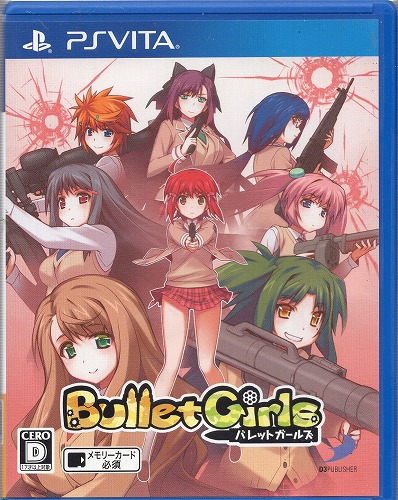 【中古ソフト】PSVITA｜バレットガールズ