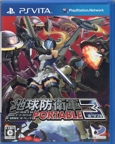 【中古ソフト】PSVITA｜地球防衛軍3 ポータブル