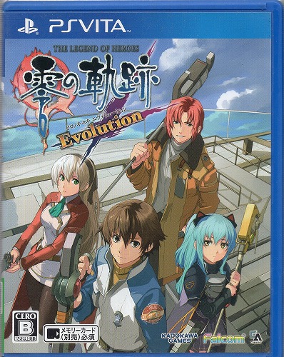 【中古ソフト】PSVITA｜英雄伝説 雫の軌跡 Evolution