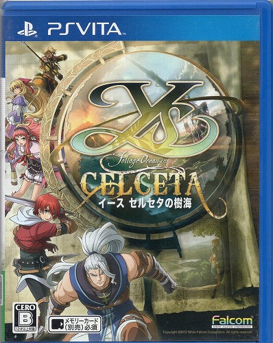 【中古ソフト】PSVITA｜イース セルセタの樹海