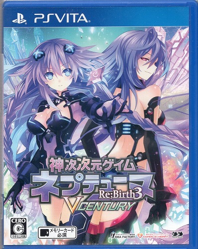 【中古ソフト】PSVITA｜神次次元ゲイム ネプテューヌ Re;Birth3 V CENTURY